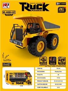 仿真载土机 - OBL10415430