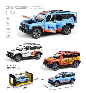 1:22改装版奇瑞捷途回力合金车 - OBL10415533