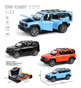 1:22奇瑞捷途回力合金车 - OBL10415542