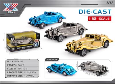 1:32 合金车模 电镀老爷车 二开门回力（1只装） - OBL10415559