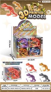 Animaltoys - OBL10415602