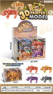 Animaltoys - OBL10415608