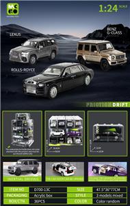 仿真惯性车（带灯光音效，可开门） - OBL10415612