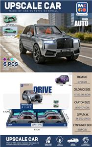 劳斯莱斯库里南仿真惯性车，三按键，灯光音乐，包电 - OBL10415613