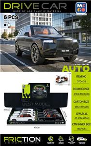 劳斯莱斯库里南仿真惯性车，三按键，灯光音乐，包电 - OBL10415615