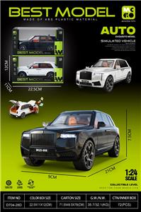 劳斯莱斯库里南仿真惯性车，三按键，灯光音乐，包电 - OBL10415616