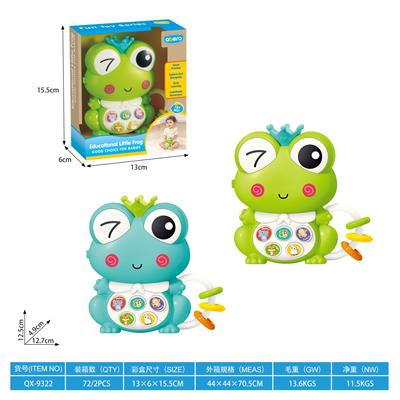 阿贝鲁益智小青娃 - OBL10415633