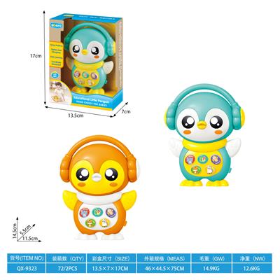 阿贝鲁益智小企鹅 - OBL10415634