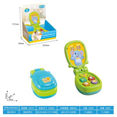 阿贝鲁翻盖音乐手机 - OBL10415642