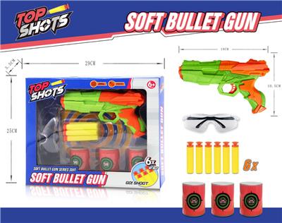 软弹枪套装 - OBL10415647