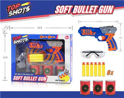 软弹枪套装 - OBL10415648