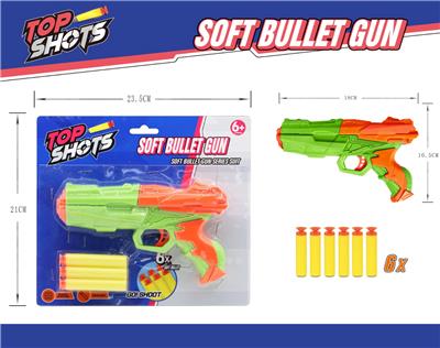 软弹枪 - OBL10415652