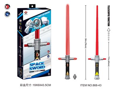 Toysword - OBL10415672