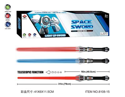 灯光声音震动伸缩剑(2只装) - OBL10415675