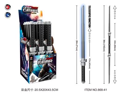 灯光声音伸缩忍者刀 - OBL10415676