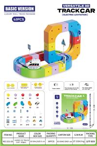 立体轨道车(63pcs) - OBL10415709