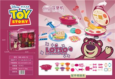 Remote control flying disk - OBL10415715