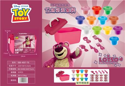 草莓熊收纳盒 - OBL10415716