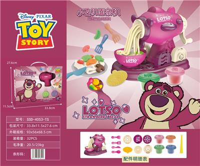 Windmill / kite - OBL10415717