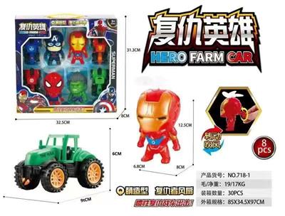 农夫车+风扇 - OBL10415751