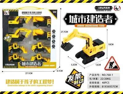 工程车 - OBL10415754