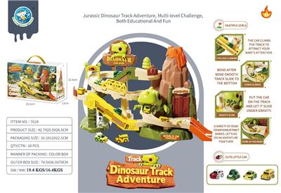 Electric rail truck - OBL10415757