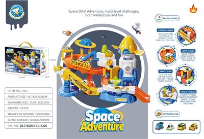 太空轨道大冒险(配4车仔） - OBL10415758