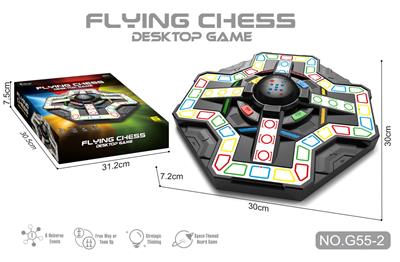 AI智能飞行棋 - OBL10415760