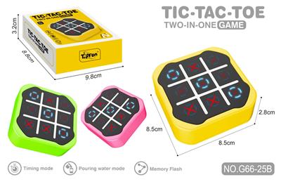 Game classes / chess - OBL10415762