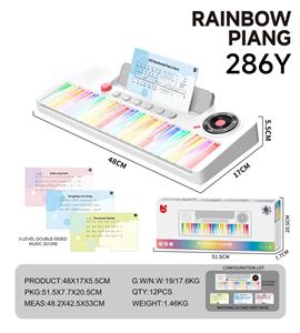 37键彩虹电子琴 - OBL10415785