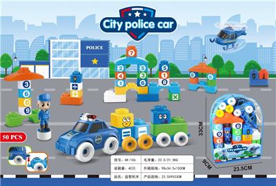 益智积木 - OBL10415793