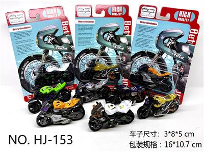 1:64滑行合金
车摩托车
(6款6色混装) - OBL10416218