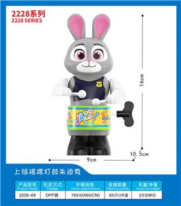 上链摇摆打鼓朱迪兔 - OBL10416226