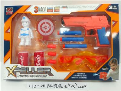 气压水弹枪套装 - OBL10416234