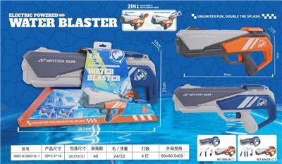 太空型电动水枪 - OBL10416235
