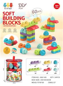 益智积木拼装（环保TPR软胶可高温消毒） - OBL10416247