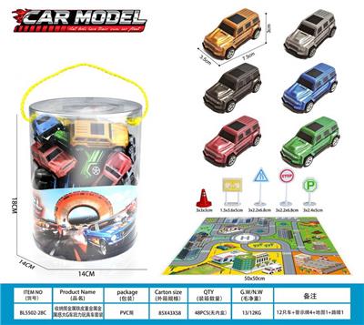 收纳筒金属铁皮重金属感大G车回力玩具车套装 - OBL10416259