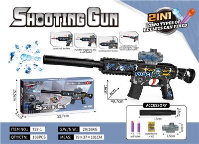 警察系列M416连发手动软 水弹枪 - OBL10416290