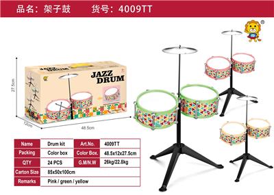 实色架子鼓 - OBL10416296