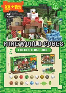 磁力方块积木-烤鸡小店（86pcs+1底板） - OBL10416301