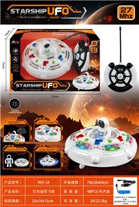 Remote control flying disk - OBL10416333