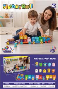 Baby toys series - OBL10416334