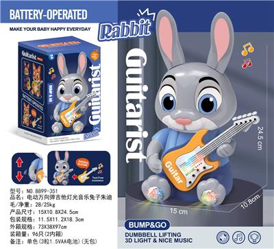 电动万向弹吉他灯光音乐兔子朱迪（3粒1.5VAA电池，无包） - OBL10416336