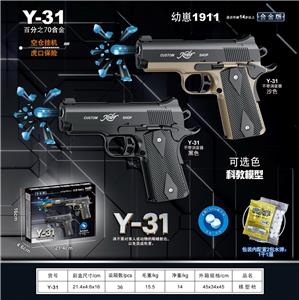 模型合金枪-水弹 - OBL10416338