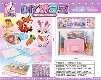 趣豆兔-袋装DIY拼豆豆盘(24000粒) - OBL10416354