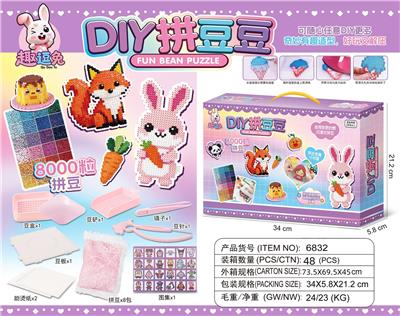 趣豆兔-—盒装DIY拼豆豆袋(8000粒) - OBL10416355