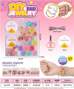 23格2大格收纳盒串珠（线圈+小剪刀+彩线） - OBL10416370