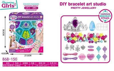 皇冠手链套装 - OBL10416379