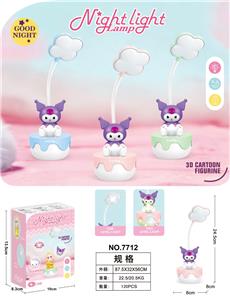 二档蛋糕库洛米台灯 - OBL10416380