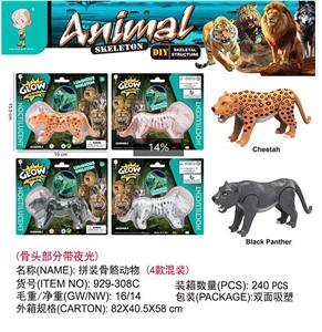 Animaltoys - OBL10416382